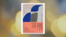 悲傷長了翅膀〔附｜台灣版獨家授權作者手寫問候印簽〕 新書推薦