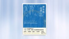 鍊金術之書【限時附贈「書寫引導卡圖」】：與文字相依相守的100天，將生命中所有的破碎都寫成光 新書推薦
