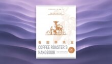 看圖學烘豆【暢銷紀念版】: 買豆、挑豆、烘豆、沖泡，從愛咖啡到會烘豆的自學玩家全面指南 新書推薦